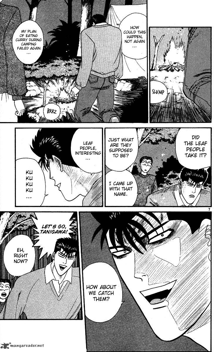 Kyou Kara Ore Wa 265 7