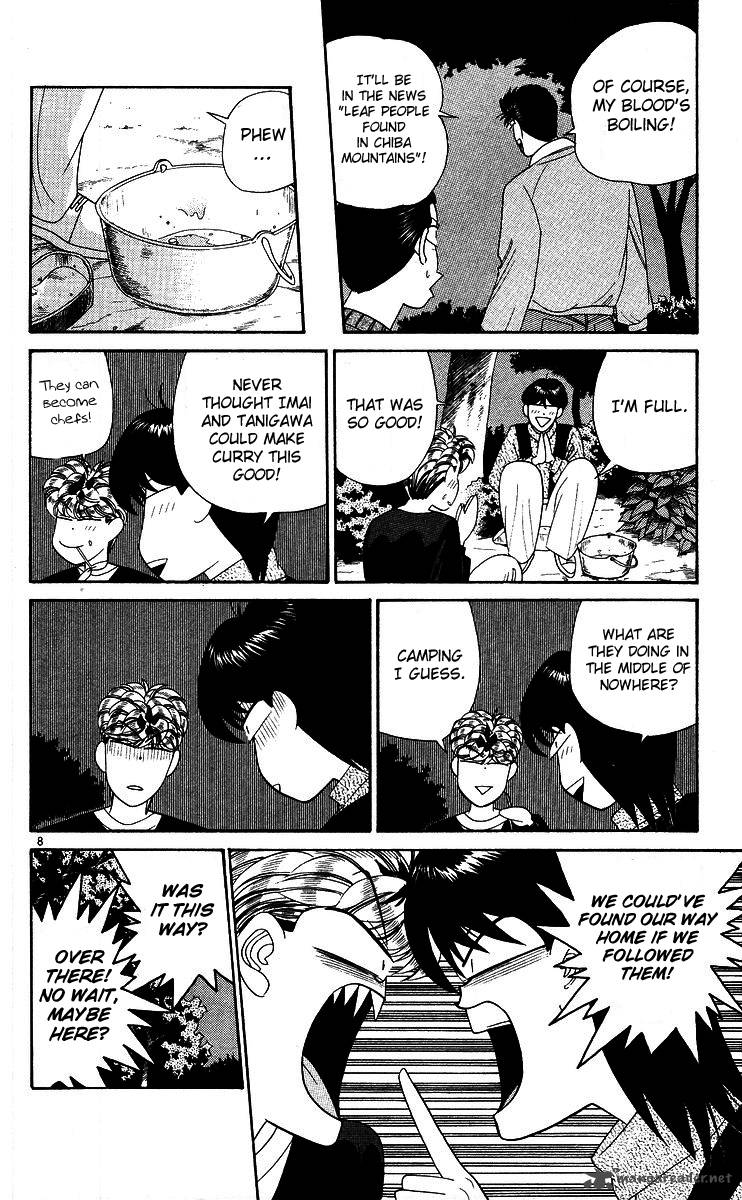 Kyou Kara Ore Wa 265 8