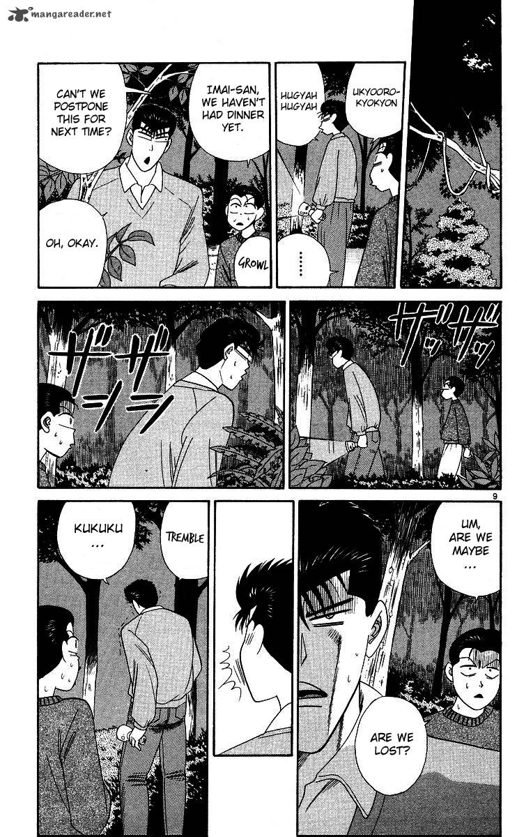 Kyou Kara Ore Wa 265 9