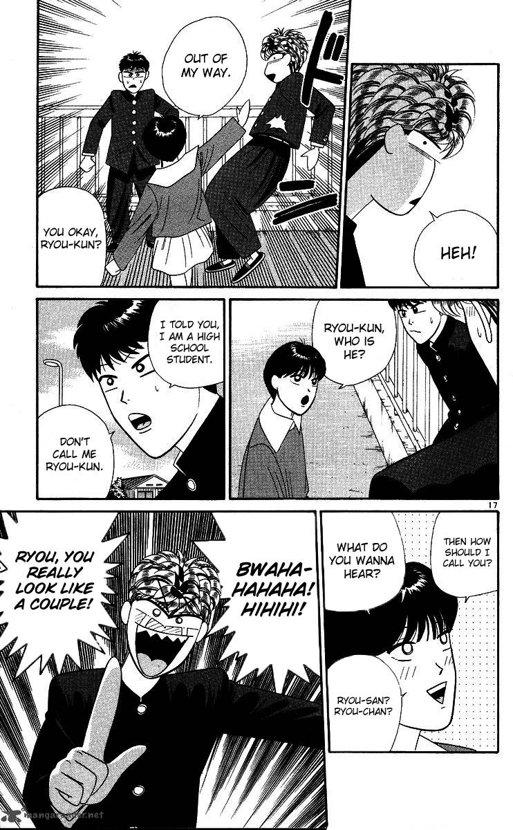 Kyou Kara Ore Wa 266 17