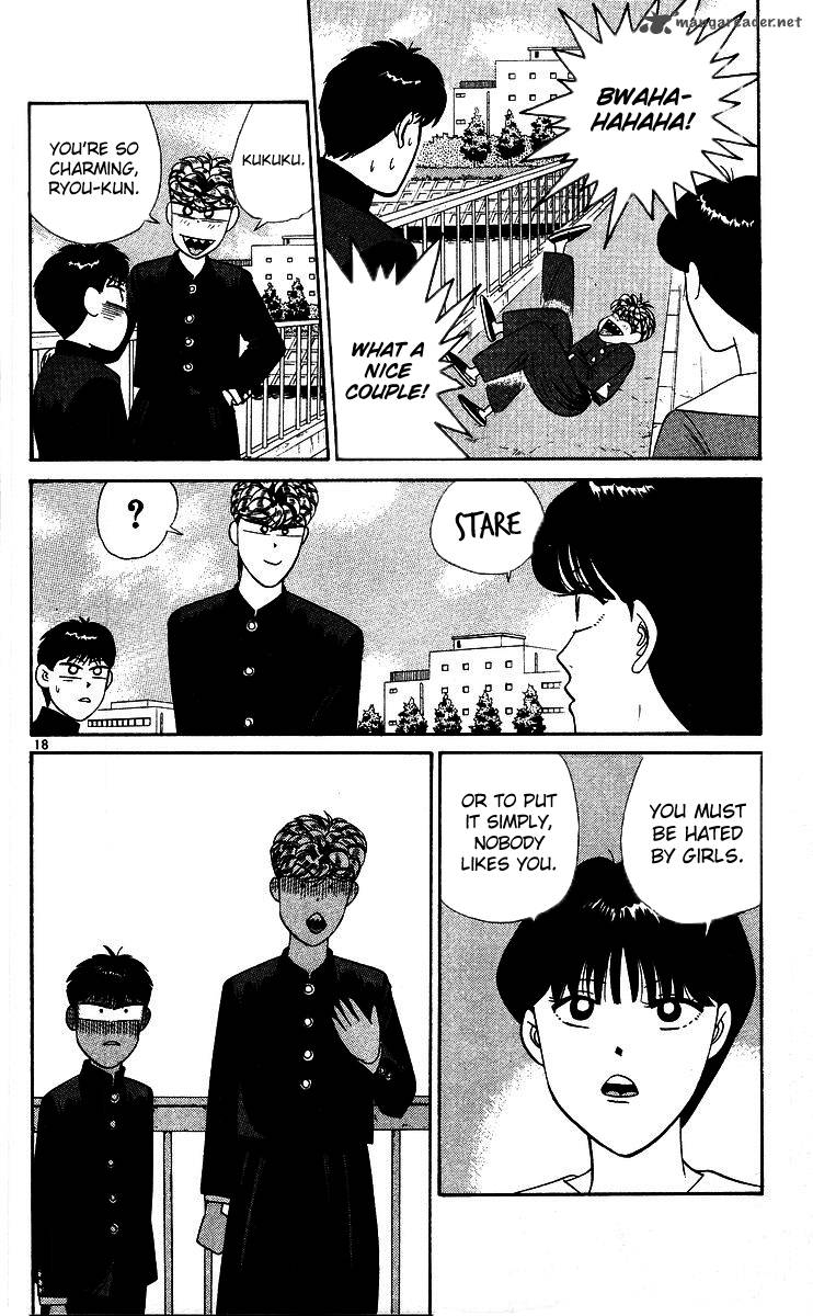 Kyou Kara Ore Wa 266 18
