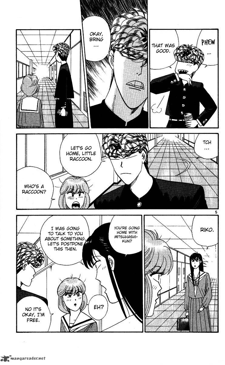 Kyou Kara Ore Wa 266 5