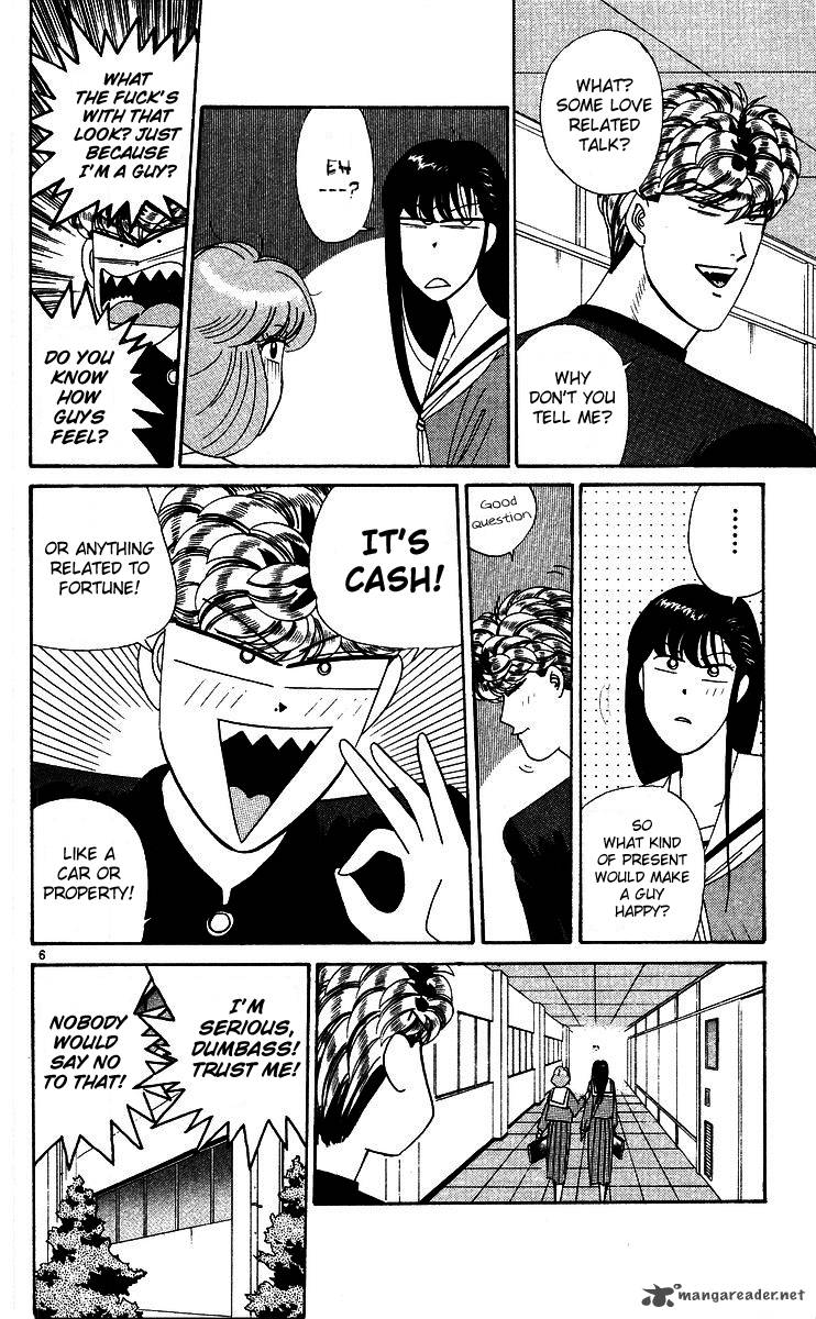 Kyou Kara Ore Wa 266 6