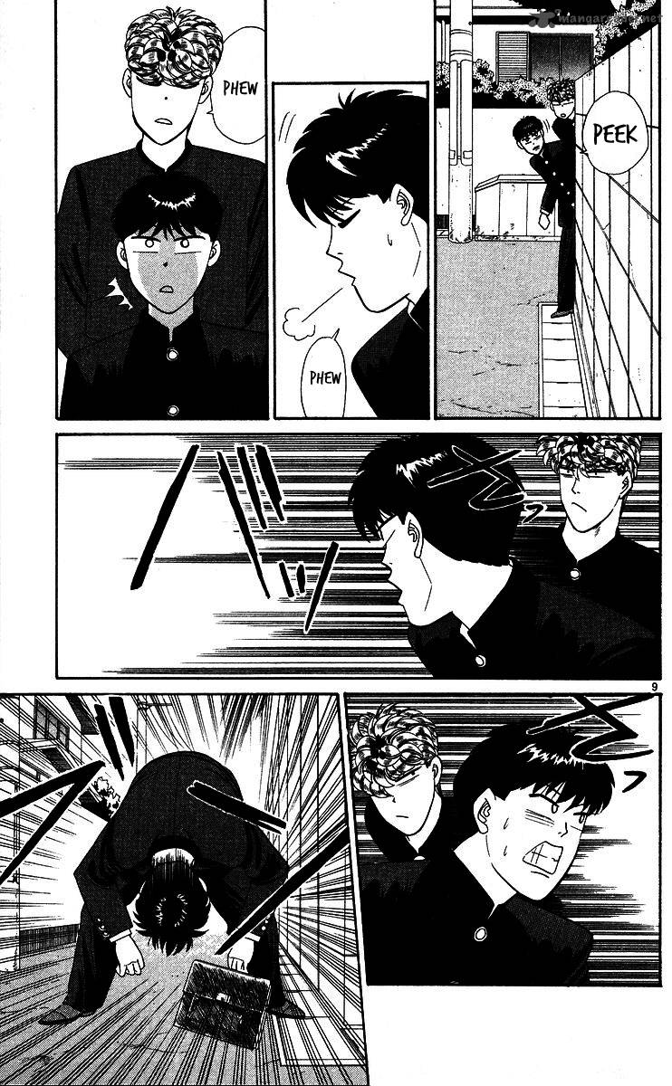 Kyou Kara Ore Wa 266 9