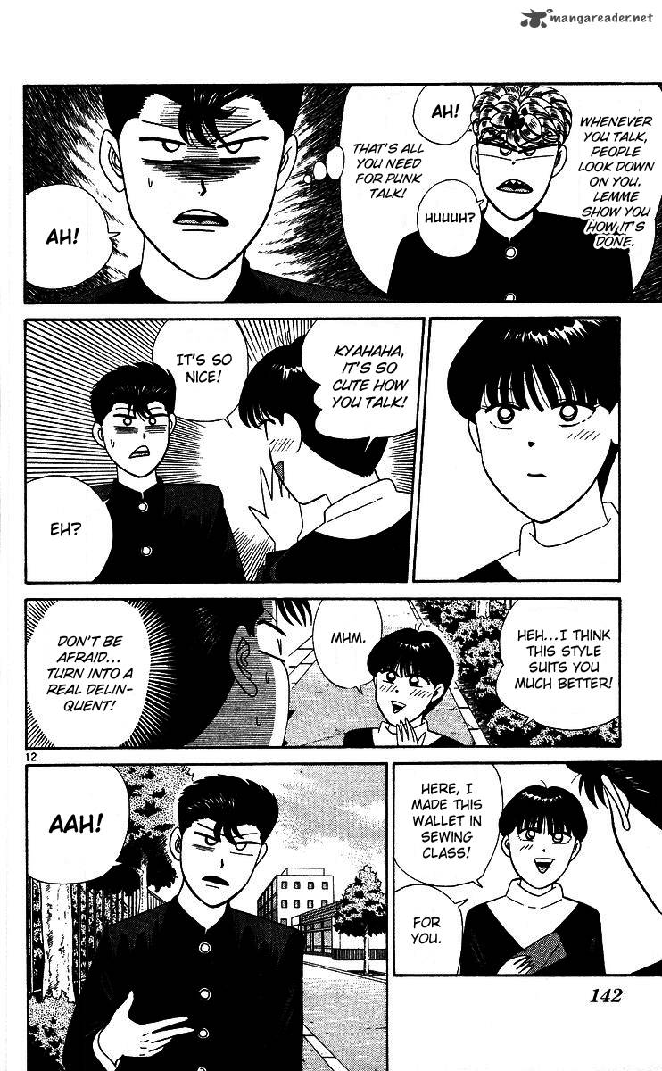 Kyou Kara Ore Wa 267 12