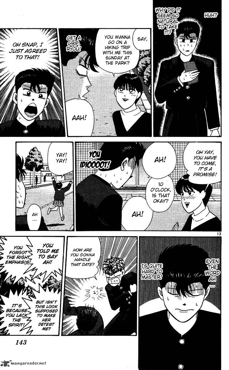 Kyou Kara Ore Wa 267 13