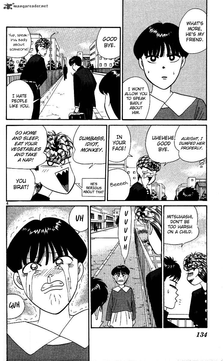 Kyou Kara Ore Wa 267 4