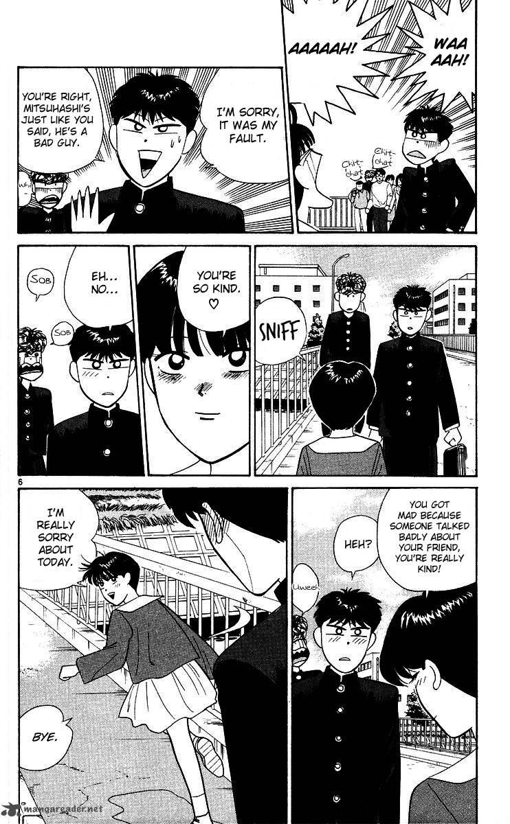 Kyou Kara Ore Wa 267 6