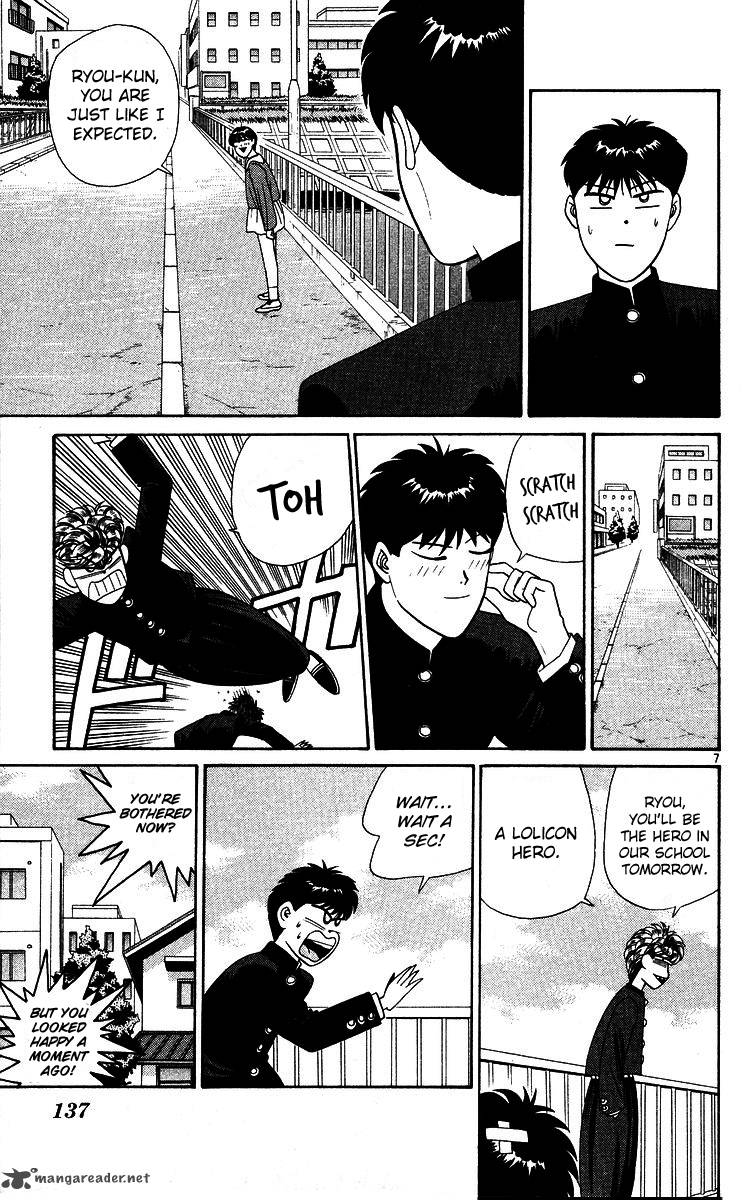 Kyou Kara Ore Wa 267 7