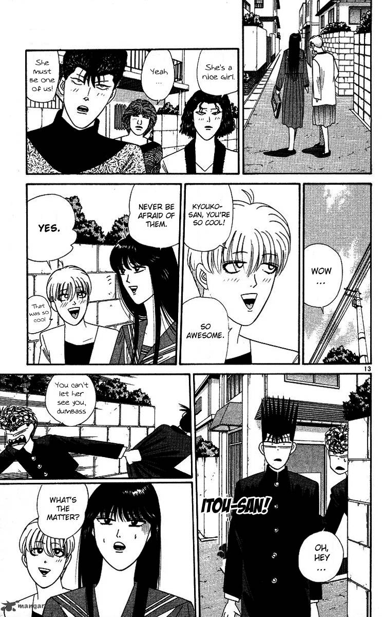 Kyou Kara Ore Wa 268 13