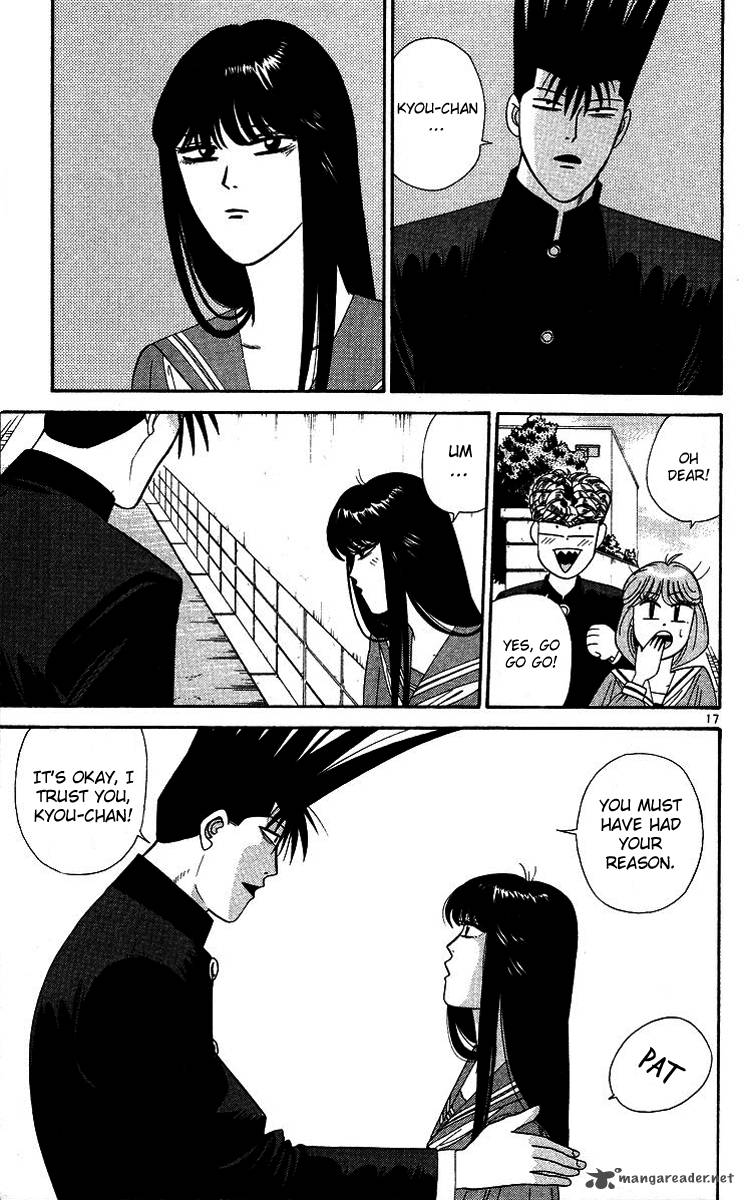 Kyou Kara Ore Wa 268 17