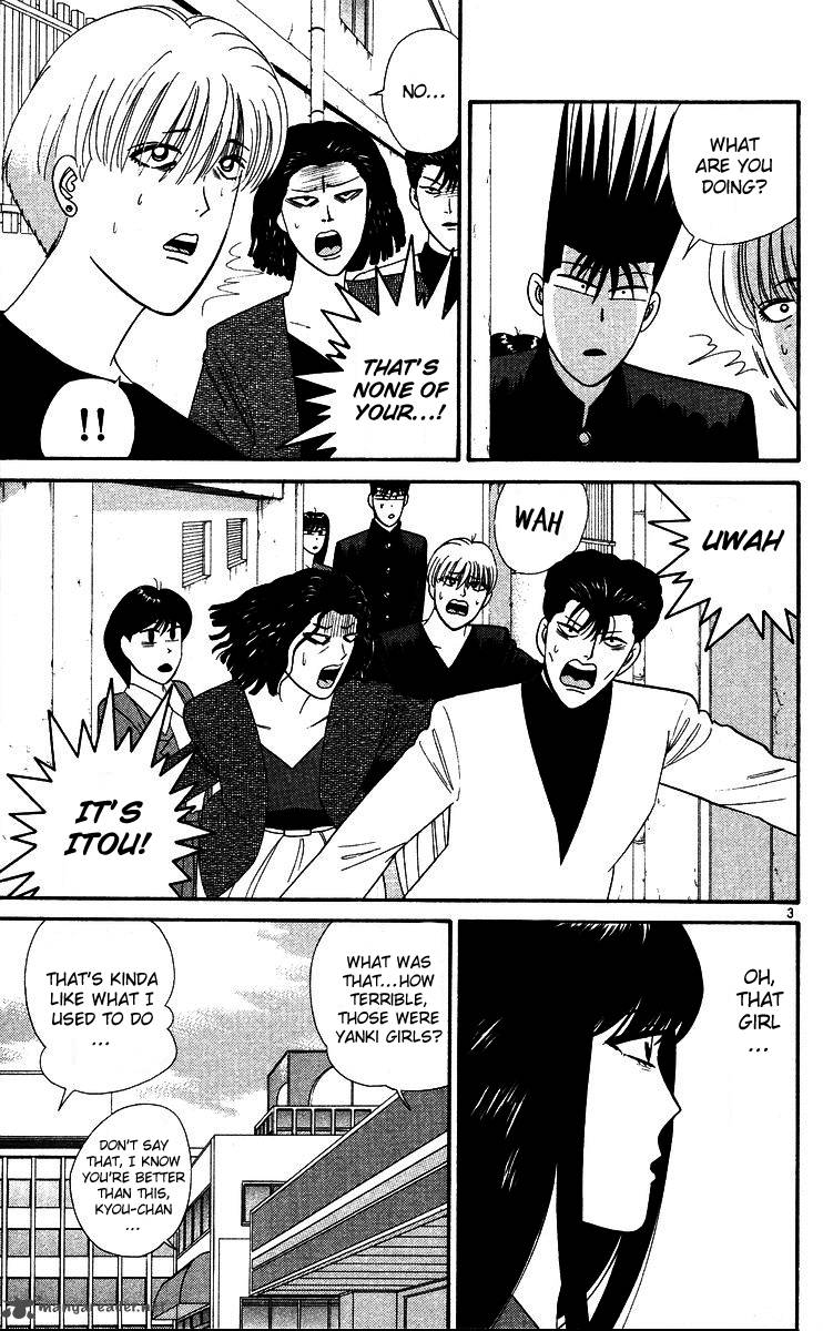 Kyou Kara Ore Wa 268 3