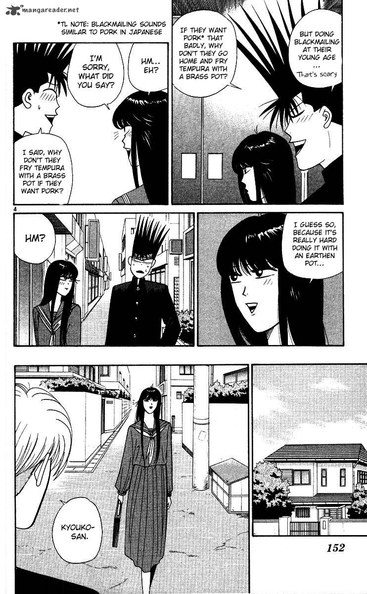 Kyou Kara Ore Wa 268 4