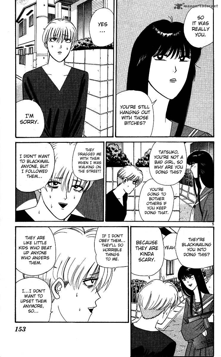 Kyou Kara Ore Wa 268 5