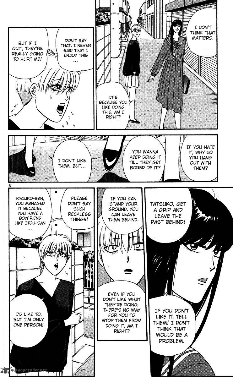 Kyou Kara Ore Wa 268 6