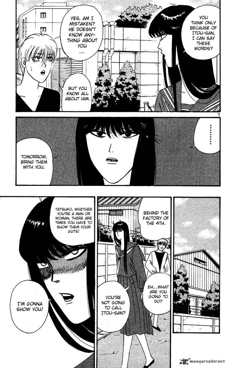 Kyou Kara Ore Wa 268 7