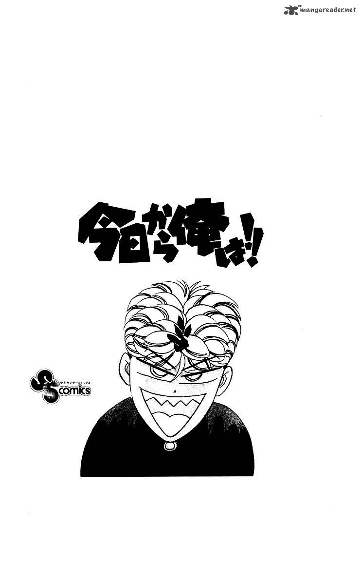 Kyou Kara Ore Wa 269 19