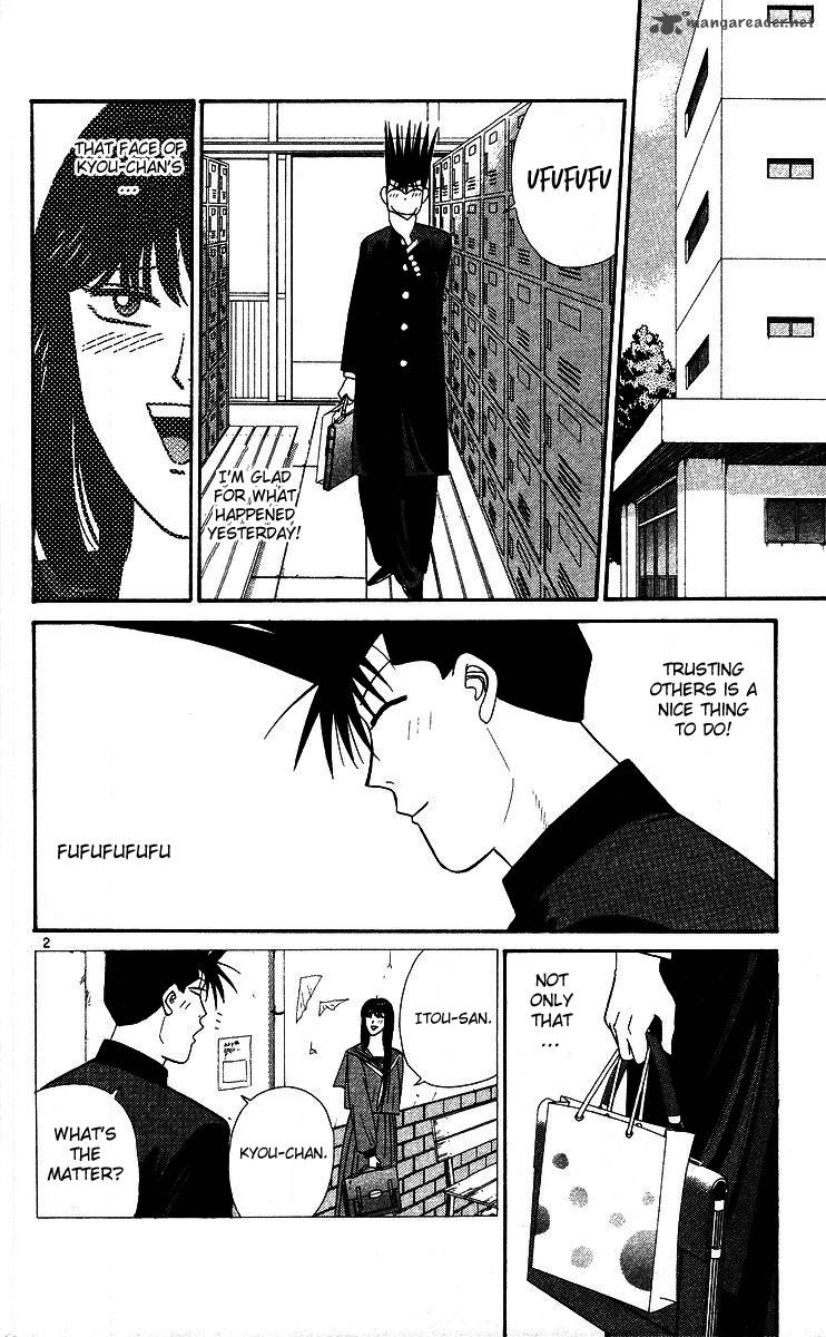 Kyou Kara Ore Wa 269 2