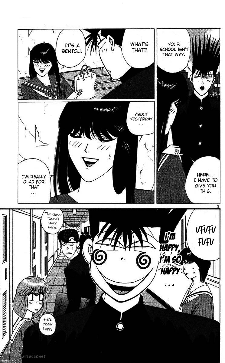 Kyou Kara Ore Wa 269 3