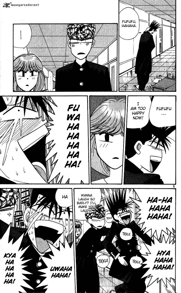 Kyou Kara Ore Wa 269 5