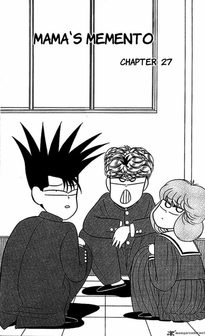 Kyou Kara Ore Wa 27 1