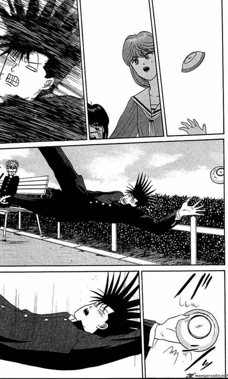 Kyou Kara Ore Wa 27 11
