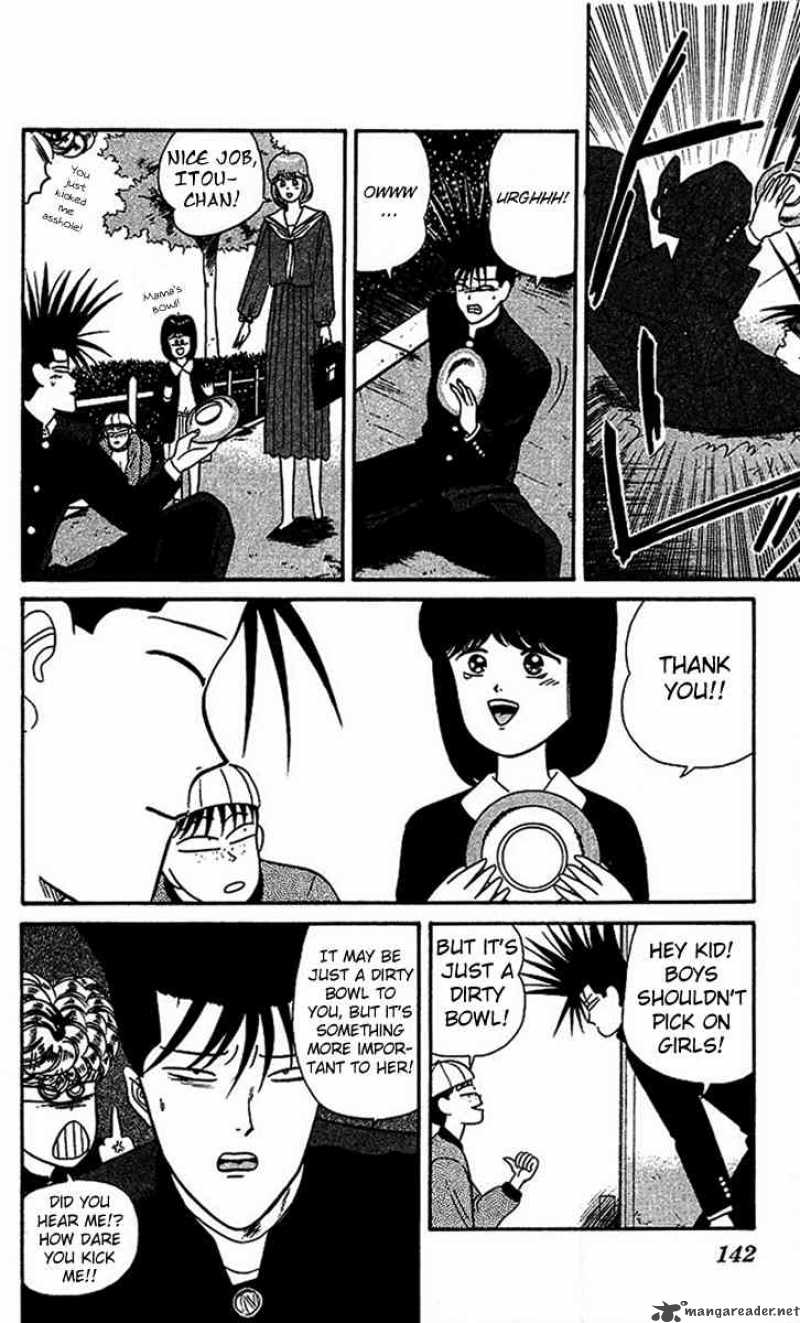 Kyou Kara Ore Wa 27 12