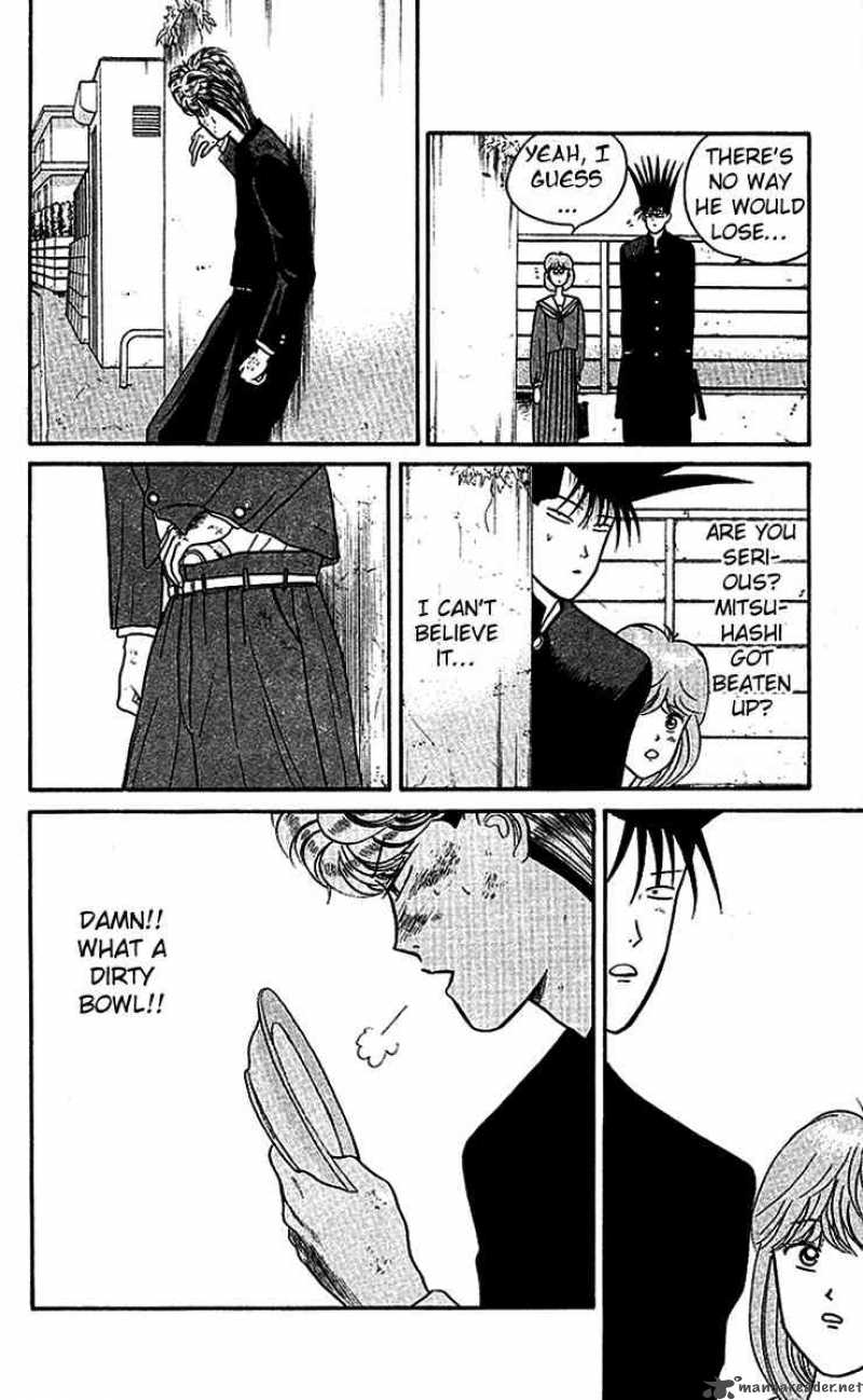 Kyou Kara Ore Wa 27 18
