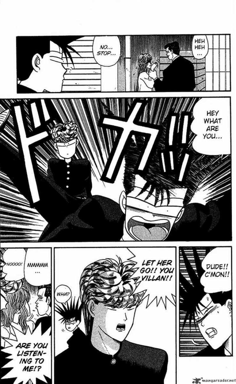 Kyou Kara Ore Wa 27 3