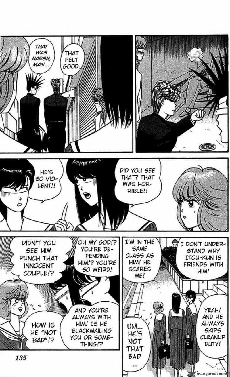 Kyou Kara Ore Wa 27 5