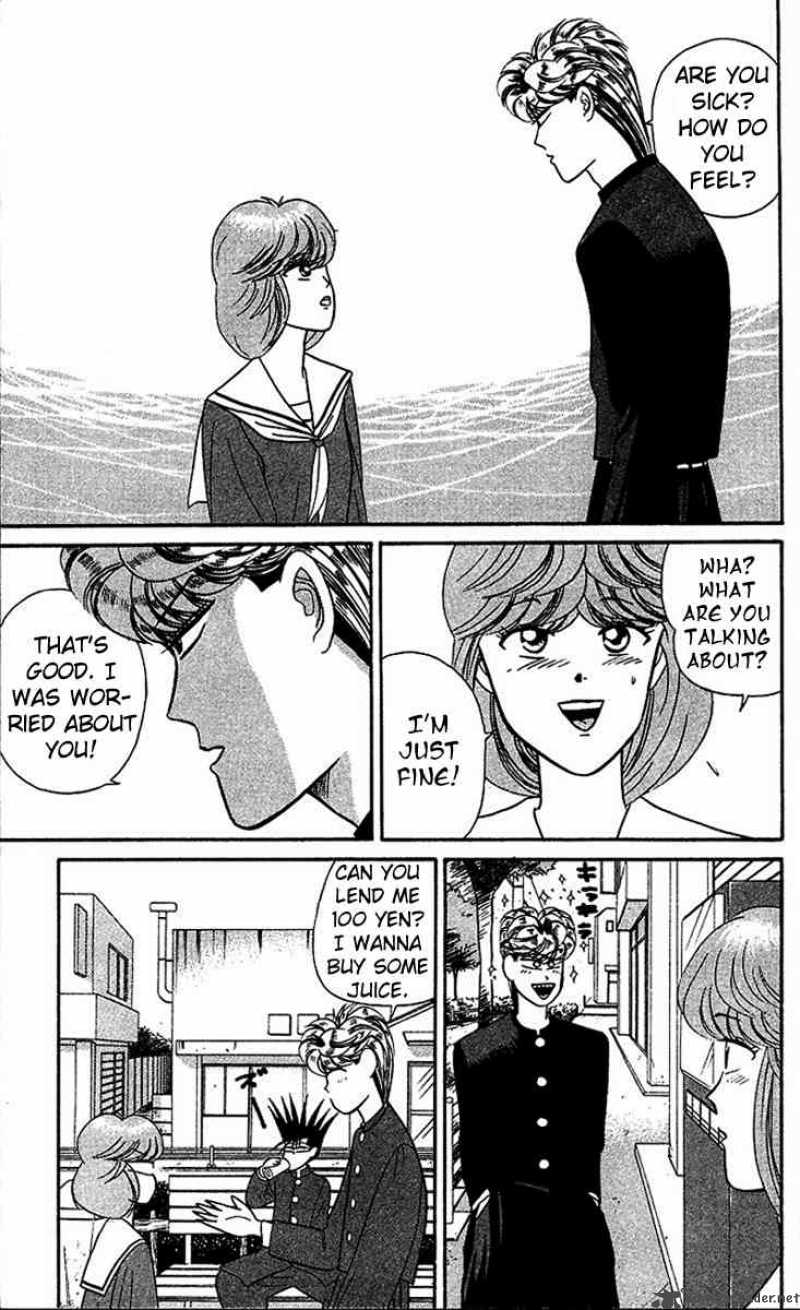 Kyou Kara Ore Wa 27 7