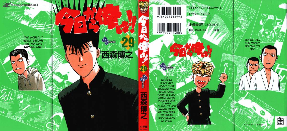 Kyou Kara Ore Wa 270 1
