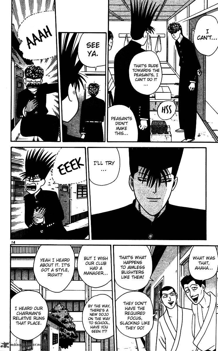 Kyou Kara Ore Wa 270 16