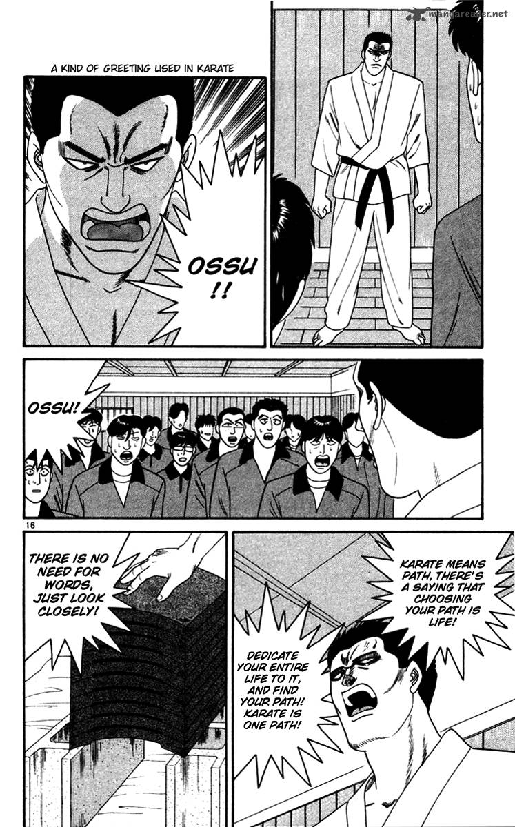 Kyou Kara Ore Wa 270 18