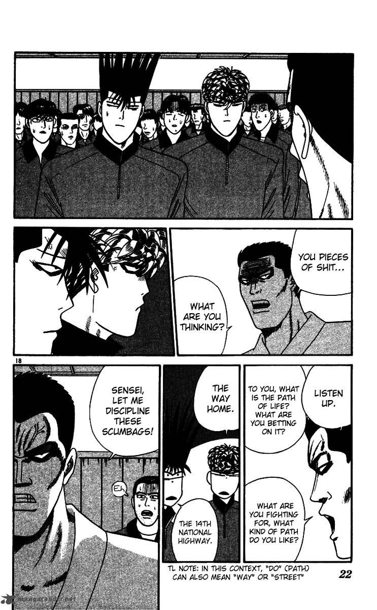 Kyou Kara Ore Wa 270 20