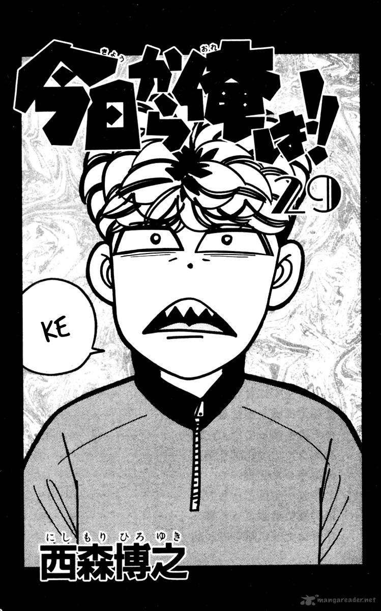 Kyou Kara Ore Wa 270 3