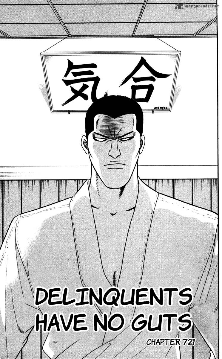 Kyou Kara Ore Wa 271 1