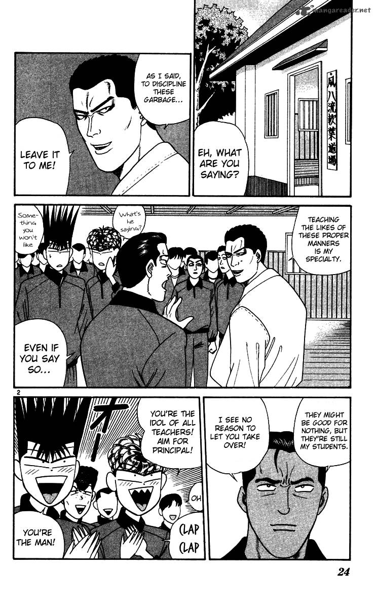Kyou Kara Ore Wa 271 2
