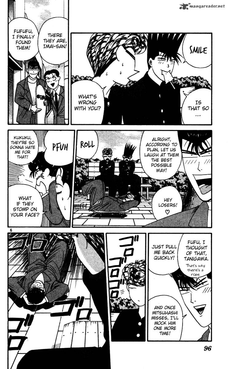 Kyou Kara Ore Wa 275 6