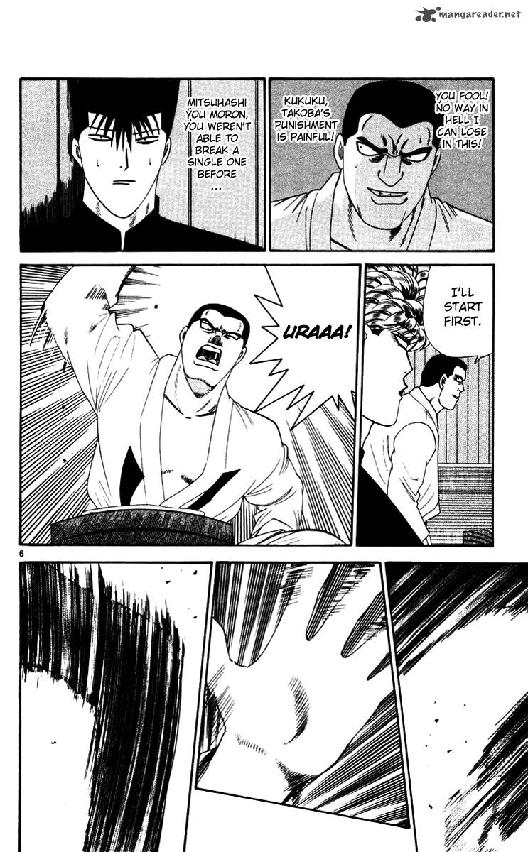 Kyou Kara Ore Wa 278 6
