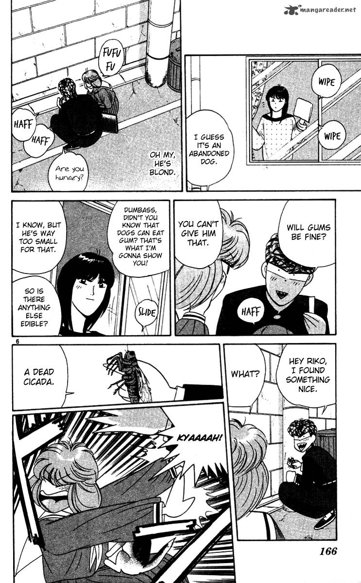Kyou Kara Ore Wa 279 6