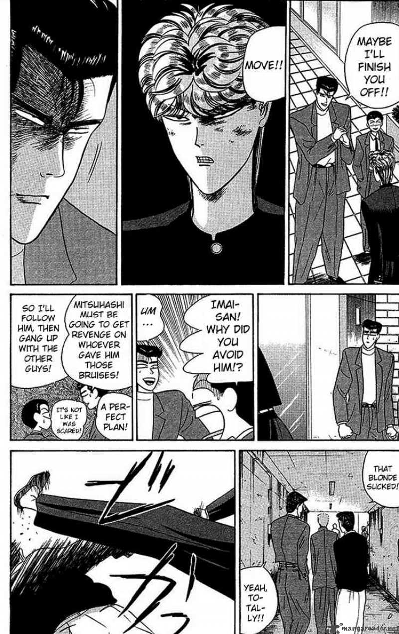 Kyou Kara Ore Wa 28 10