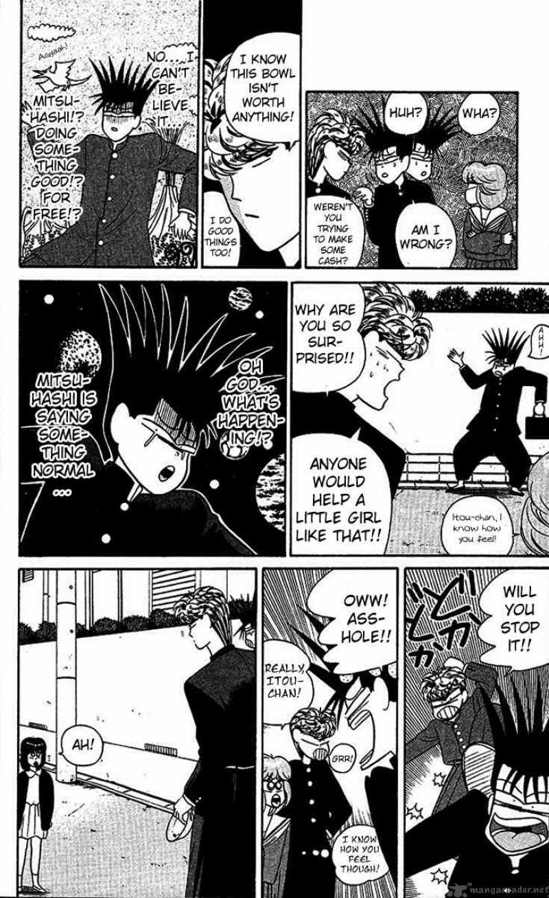 Kyou Kara Ore Wa 28 4