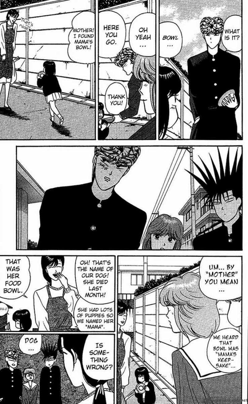 Kyou Kara Ore Wa 28 5