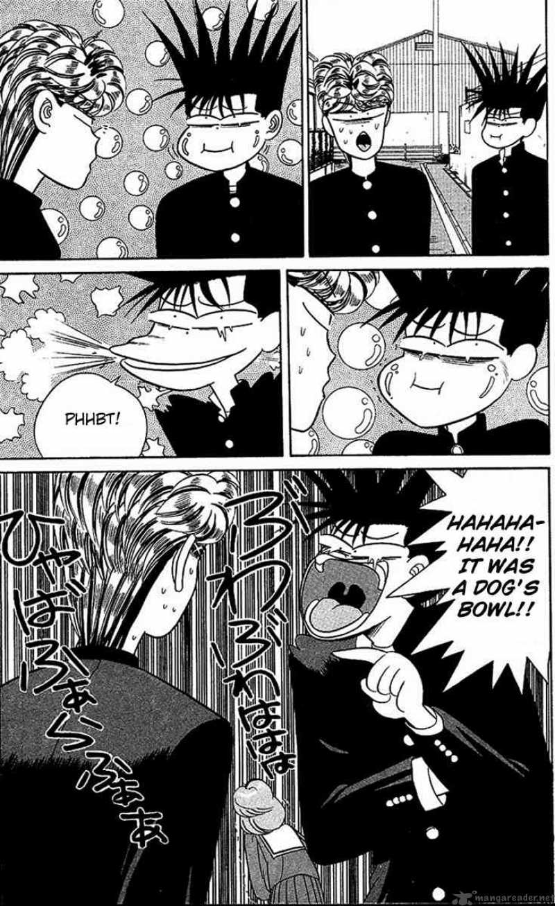 Kyou Kara Ore Wa 28 7