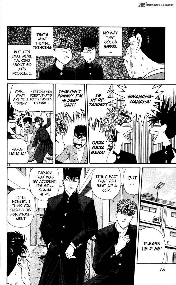 Kyou Kara Ore Wa 280 17