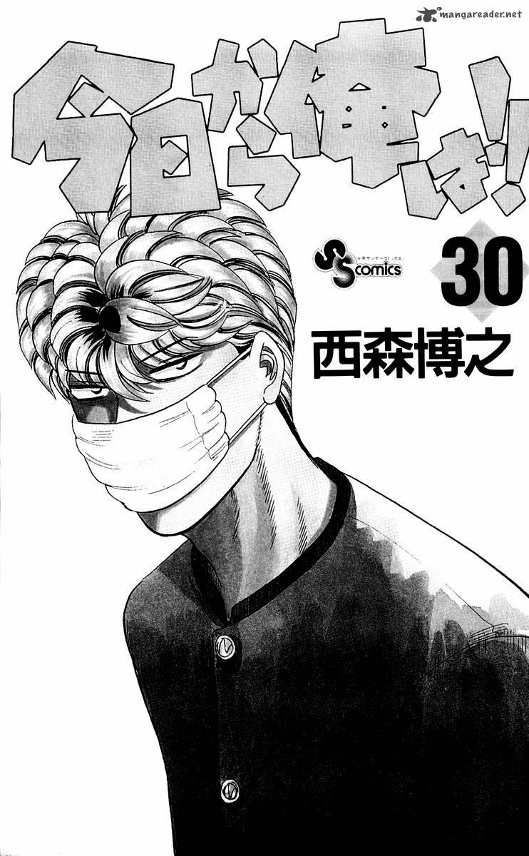 Kyou Kara Ore Wa 280 2