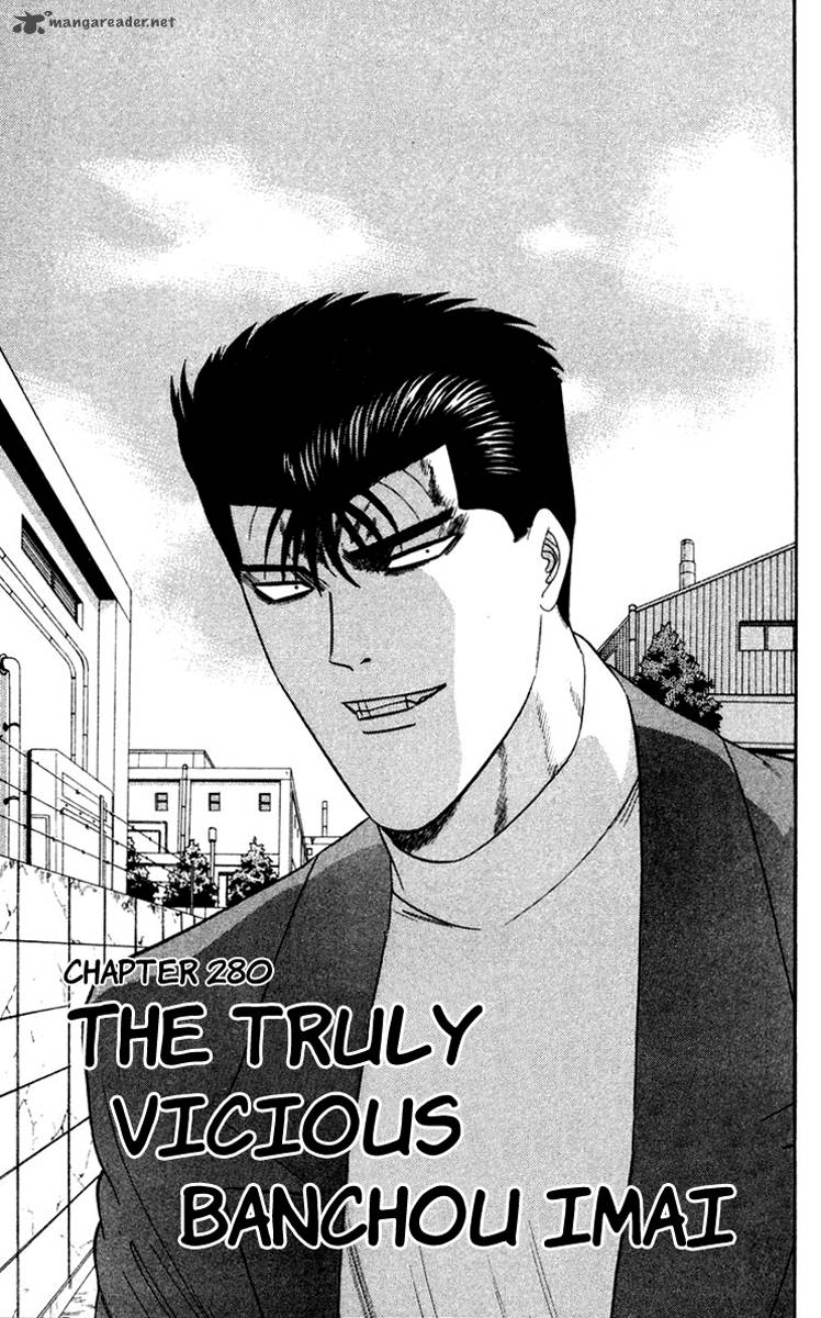 Kyou Kara Ore Wa 280 4