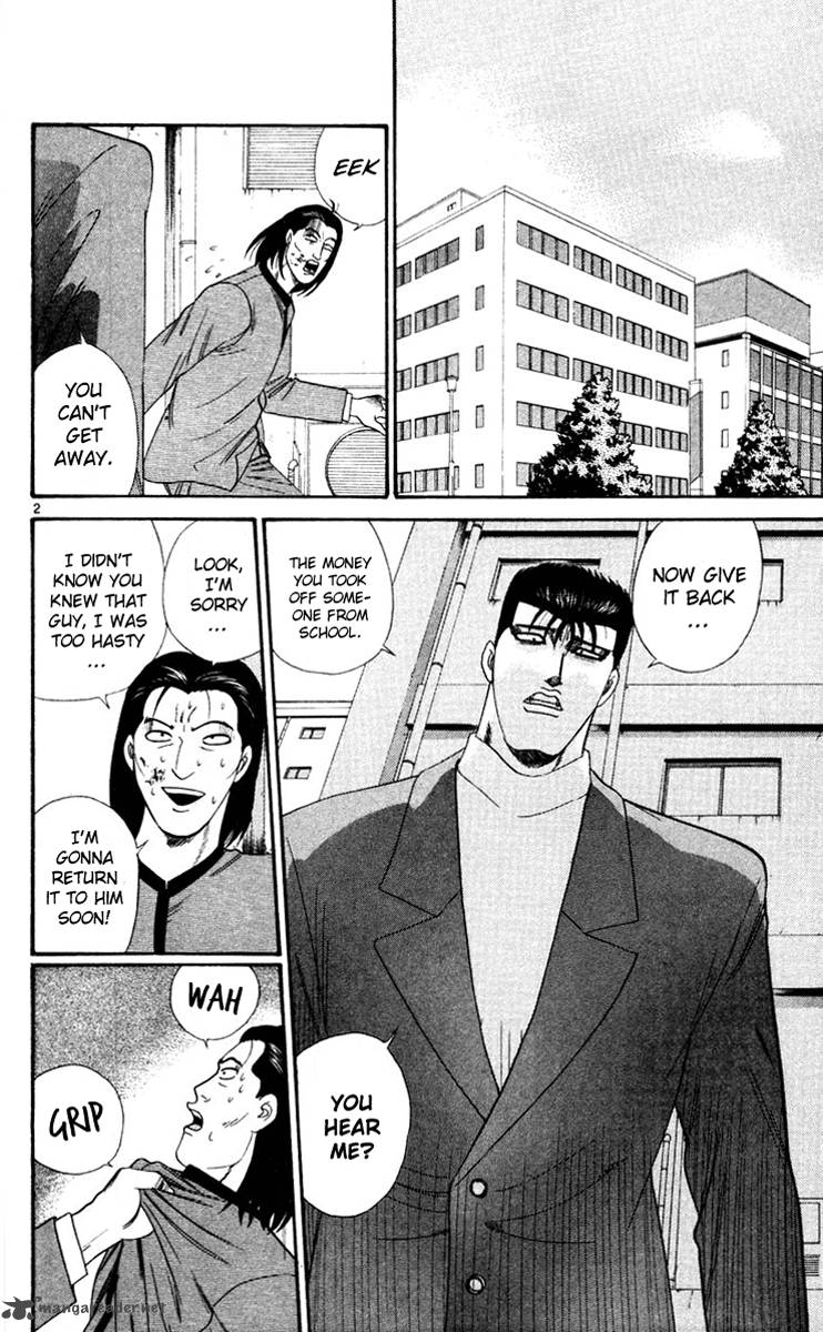 Kyou Kara Ore Wa 280 5