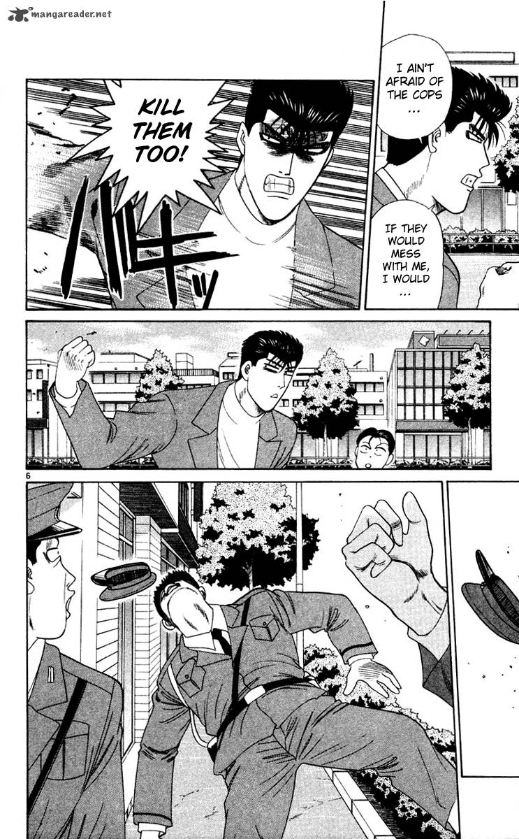 Kyou Kara Ore Wa 280 9